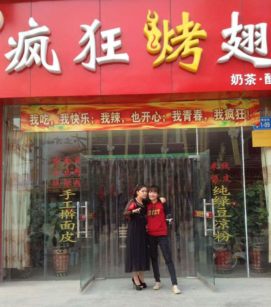沭阳烤羊肉串